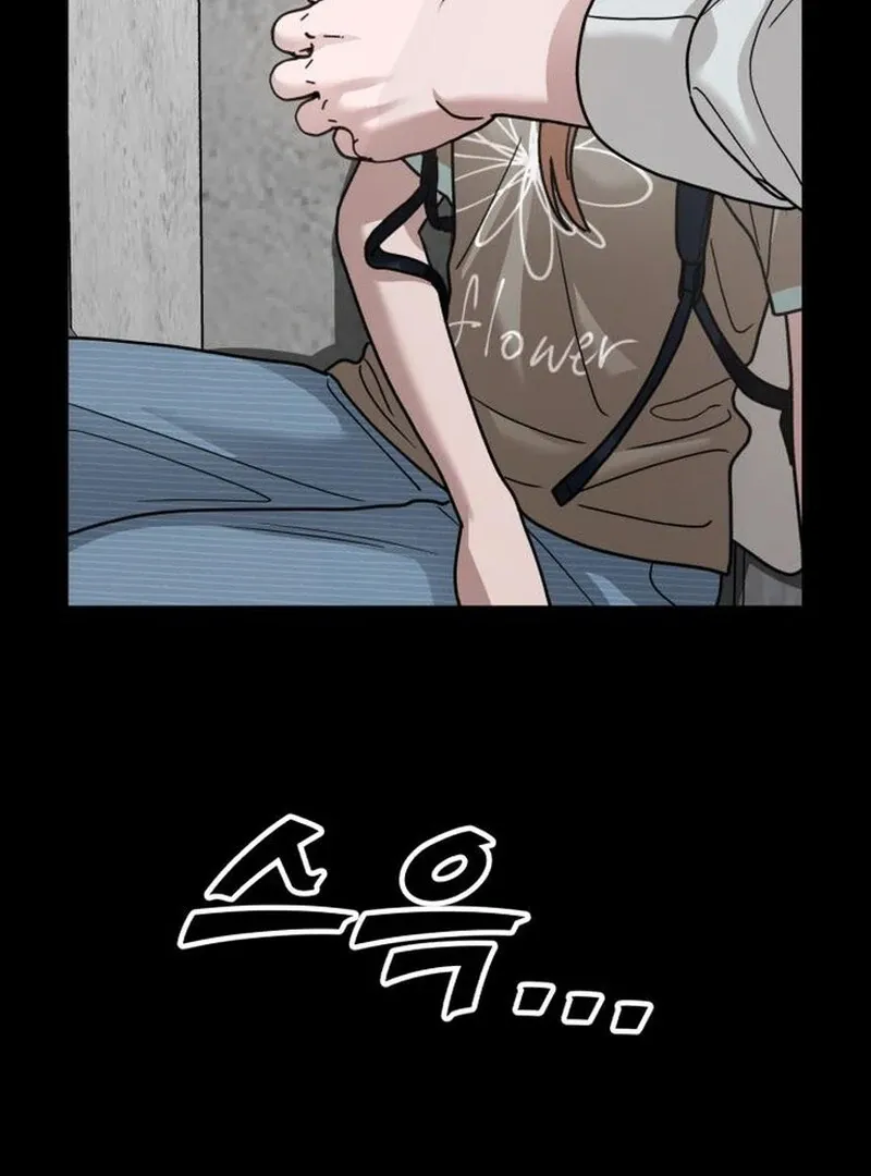 Paradise on Earth Chapter 27 page 75 - 