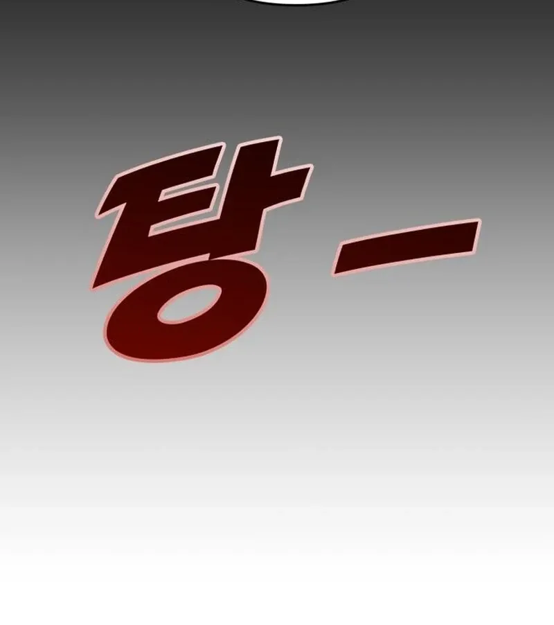 Paradise on Earth Chapter 27 page 81 - 