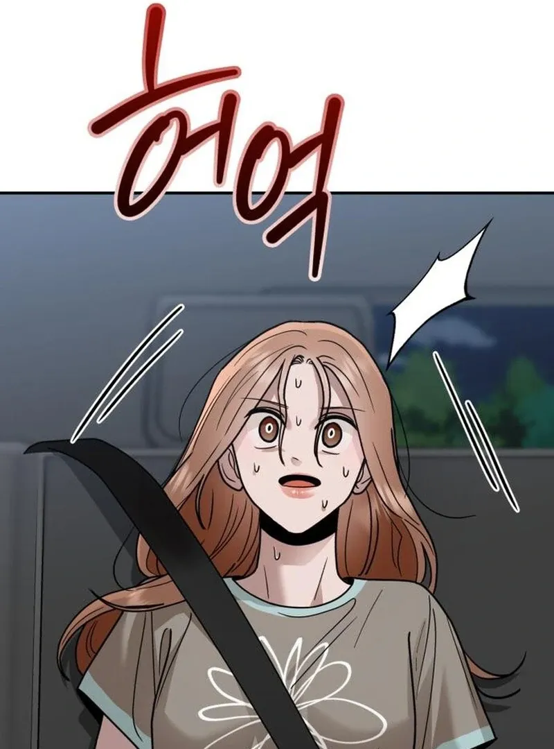 Paradise on Earth Chapter 27 page 82 - 