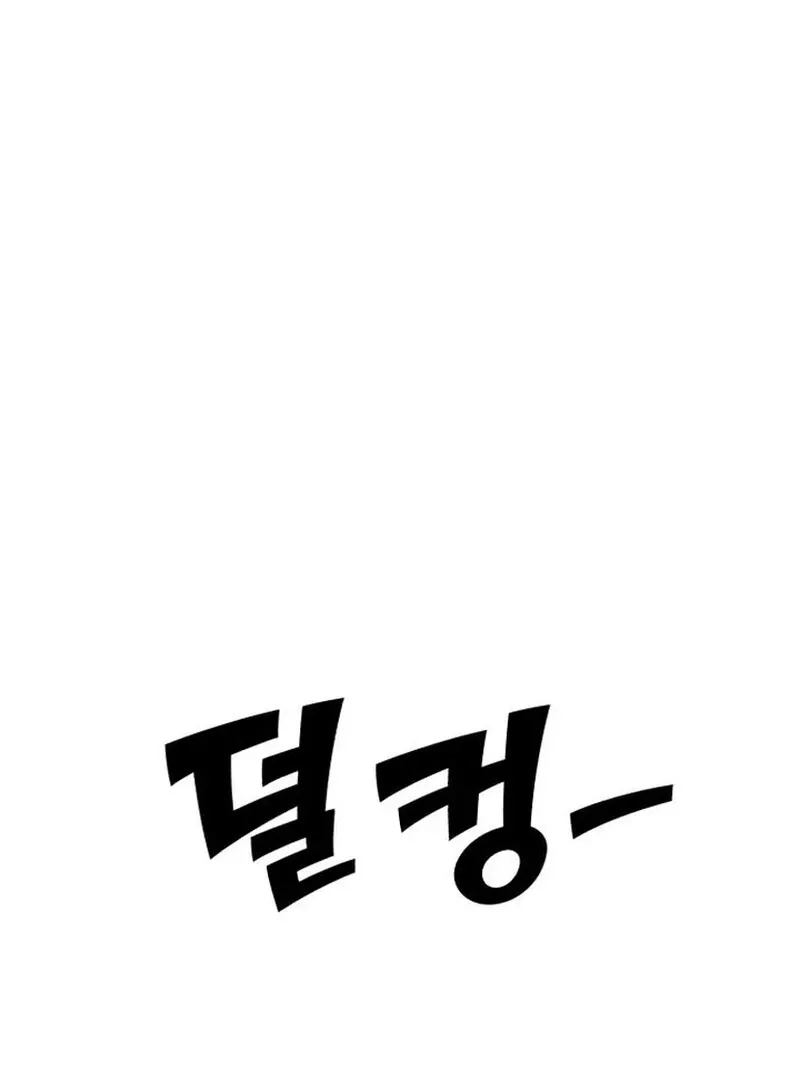 Paradise on Earth Chapter 28 page 121 - 