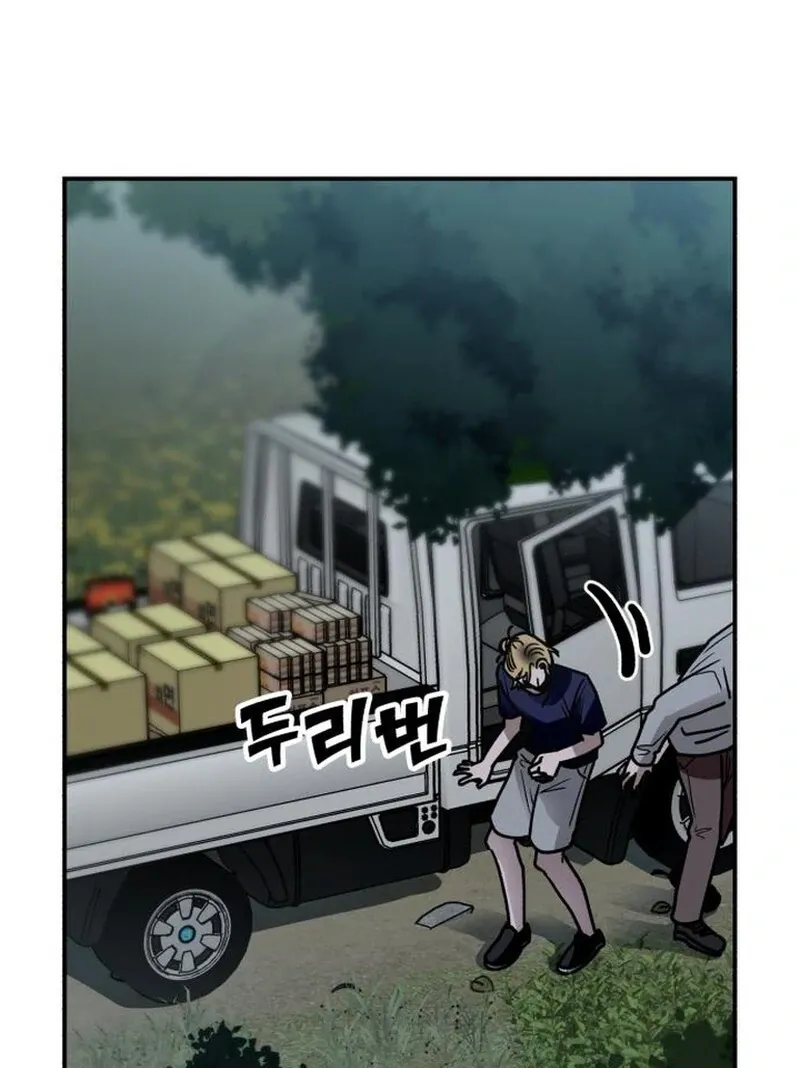 Paradise on Earth Chapter 28 page 122 - 