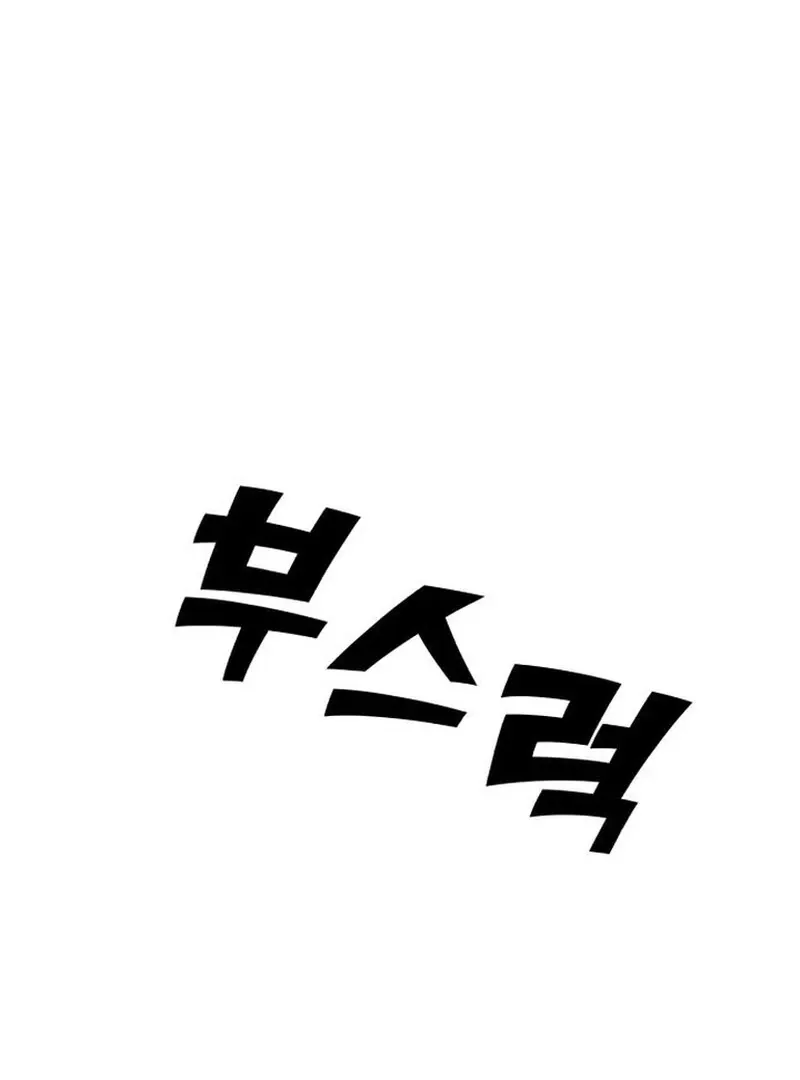 Paradise on Earth Chapter 28 page 126 - 