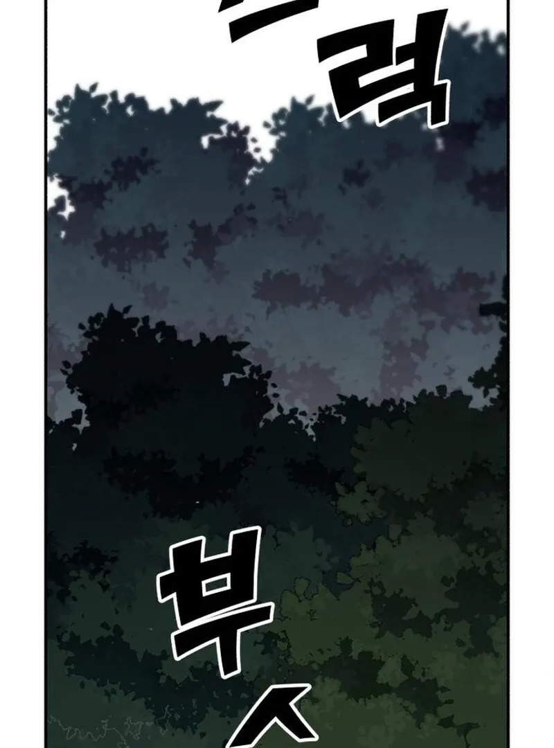 Paradise on Earth Chapter 28 page 129 - 