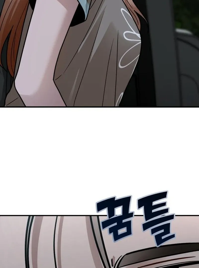 Paradise on Earth Chapter 28 page 21 - 
