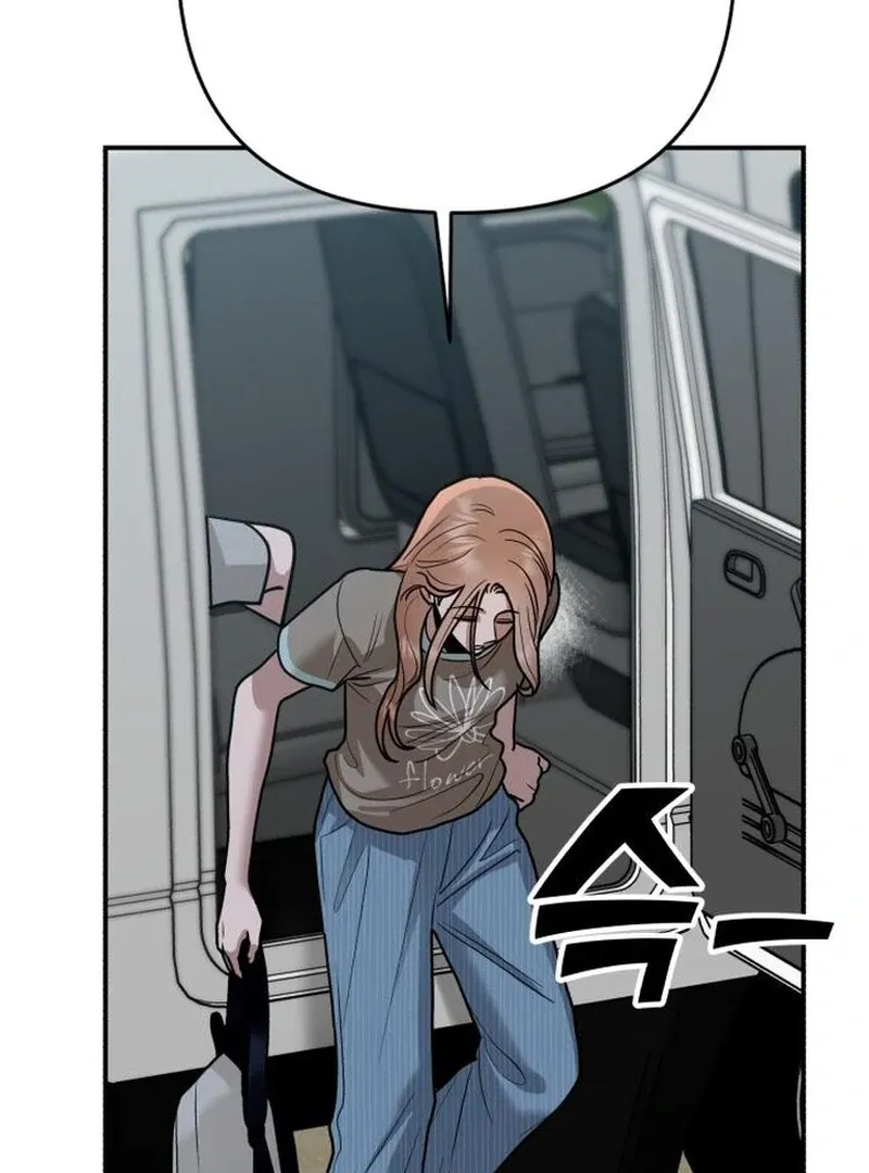 Paradise on Earth Chapter 28 page 39 - 
