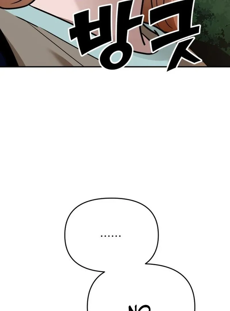 Paradise on Earth Chapter 28 page 45 - 