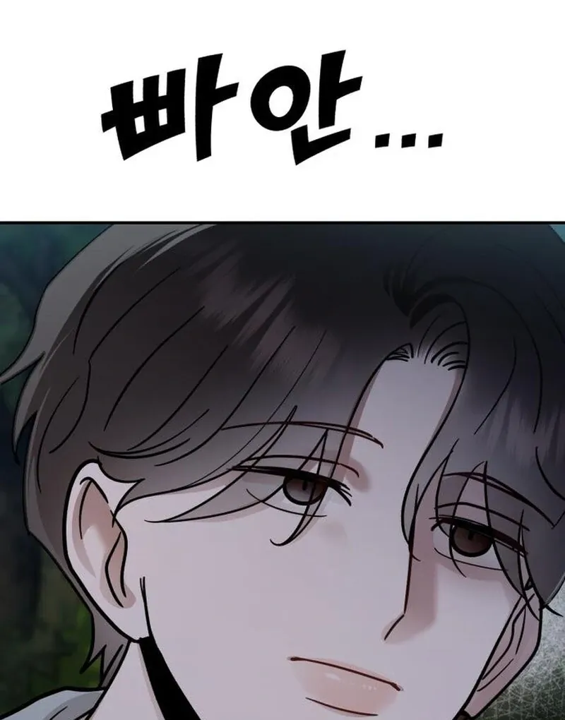 Paradise on Earth Chapter 28 page 54 - 