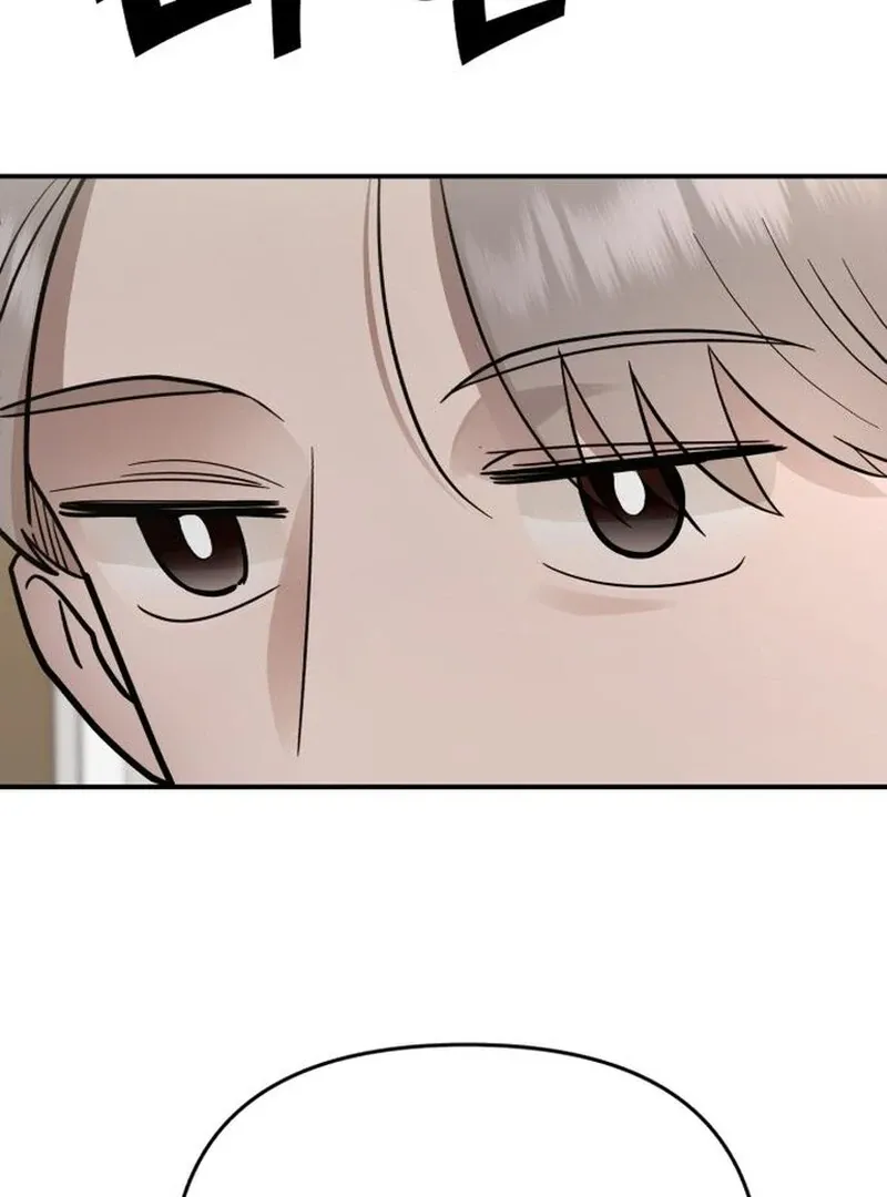 Paradise on Earth Chapter 28 page 66 - 