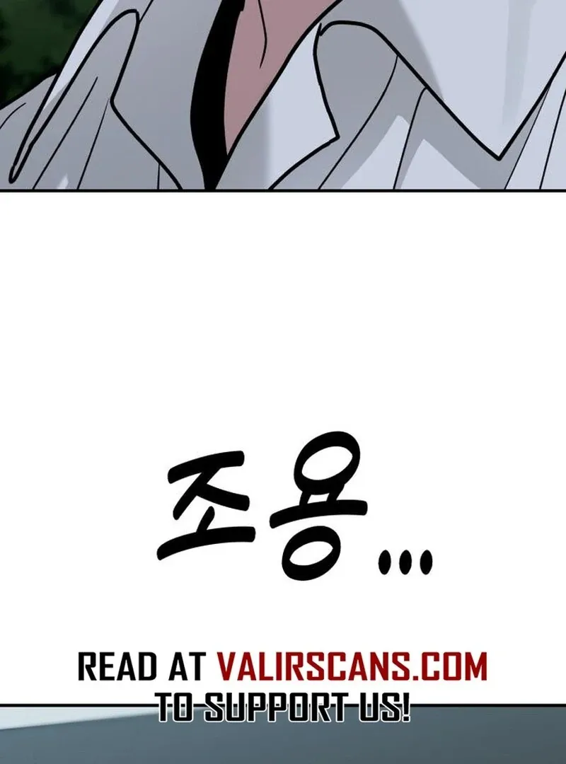 Paradise on Earth Chapter 28 page 8 - 