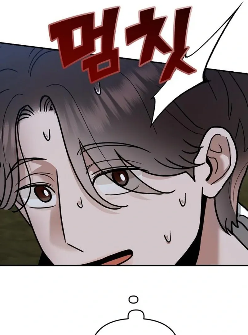 Paradise on Earth Chapter 29 page 124 - 