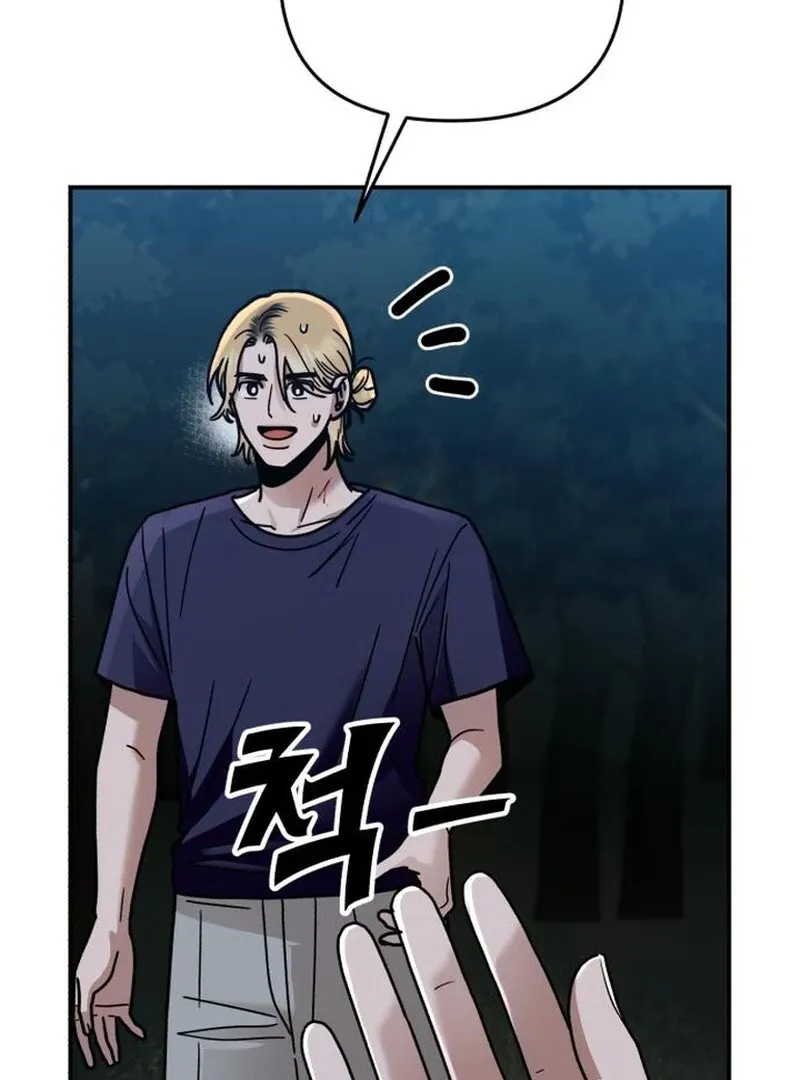 Paradise on Earth Chapter 29 page 127 - 