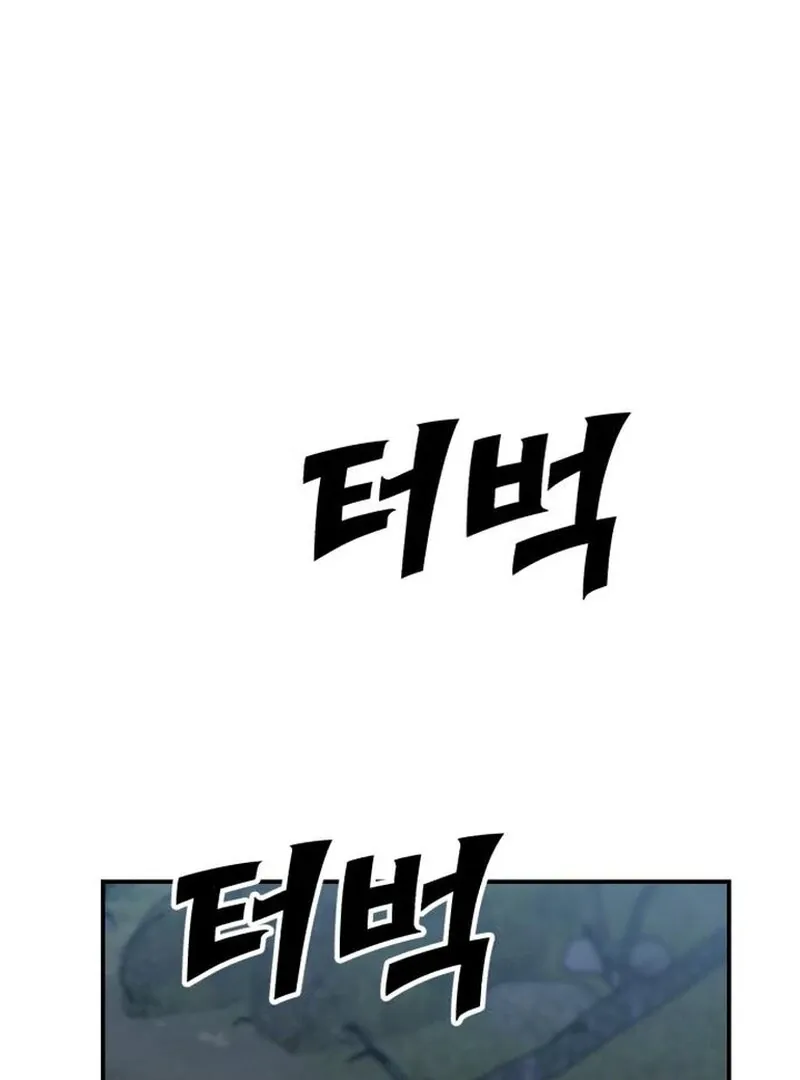 Paradise on Earth Chapter 29 page 135 - 