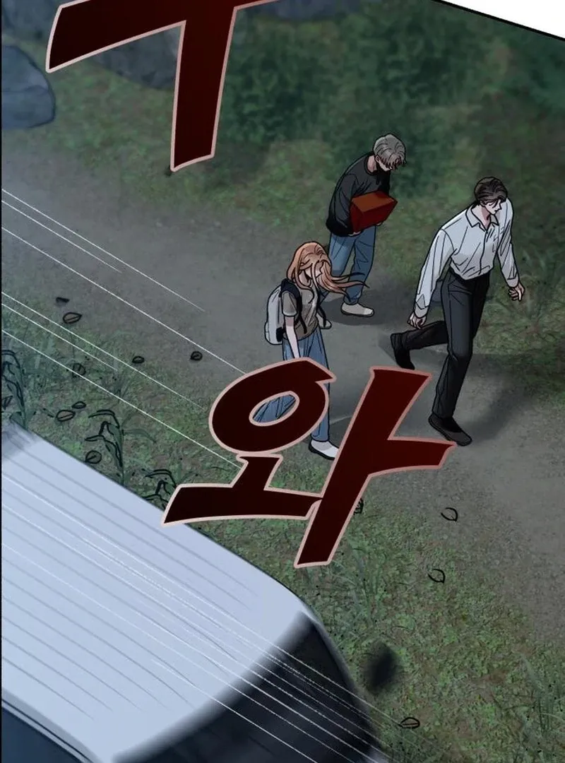Paradise on Earth Chapter 29 page 142 - 