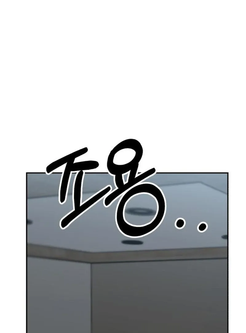 Paradise on Earth Chapter 29 page 19 - 