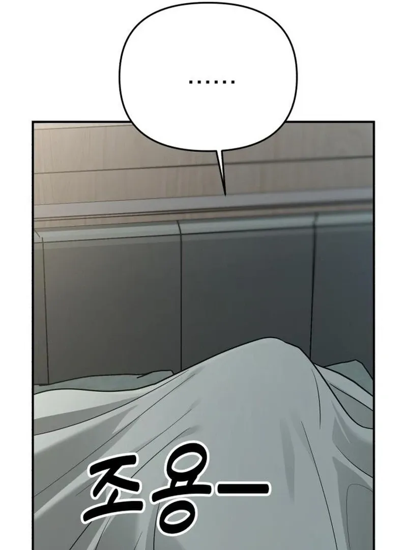 Paradise on Earth Chapter 29 page 30 - 