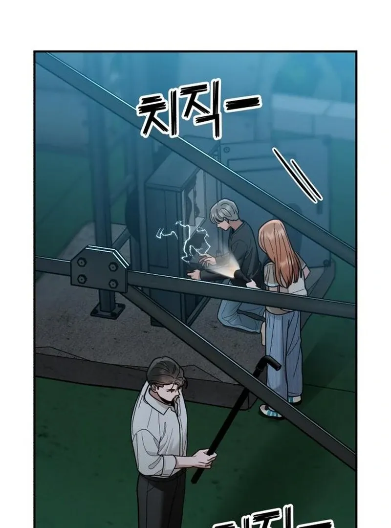 Paradise on Earth Chapter 29 page 5 - 
