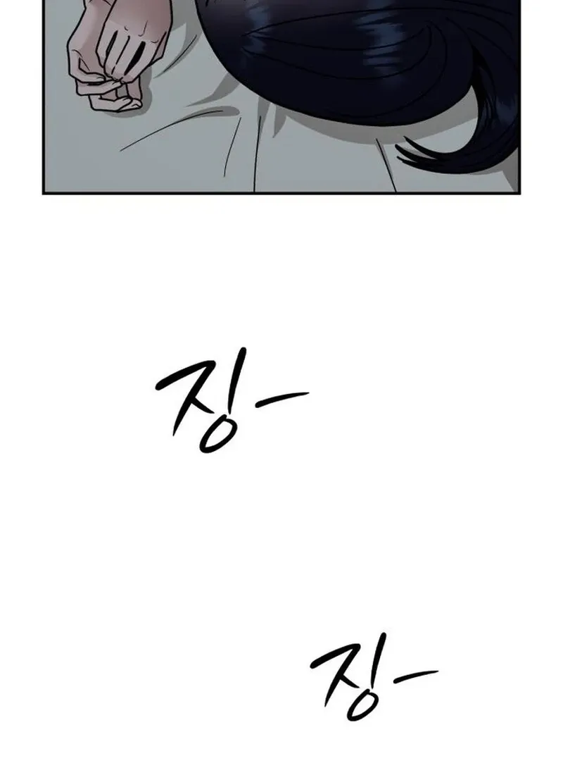Paradise on Earth Chapter 29 page 41 - 
