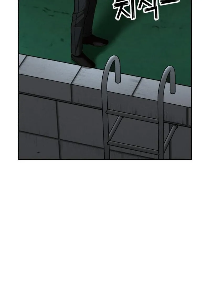 Paradise on Earth Chapter 29 page 6 - 