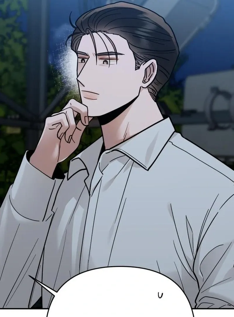 Paradise on Earth Chapter 29 page 60 - 