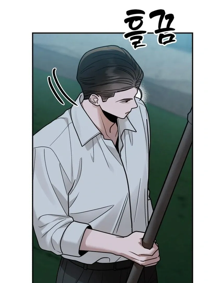Paradise on Earth Chapter 29 page 7 - 