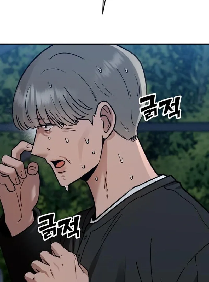 Paradise on Earth Chapter 29 page 66 - 