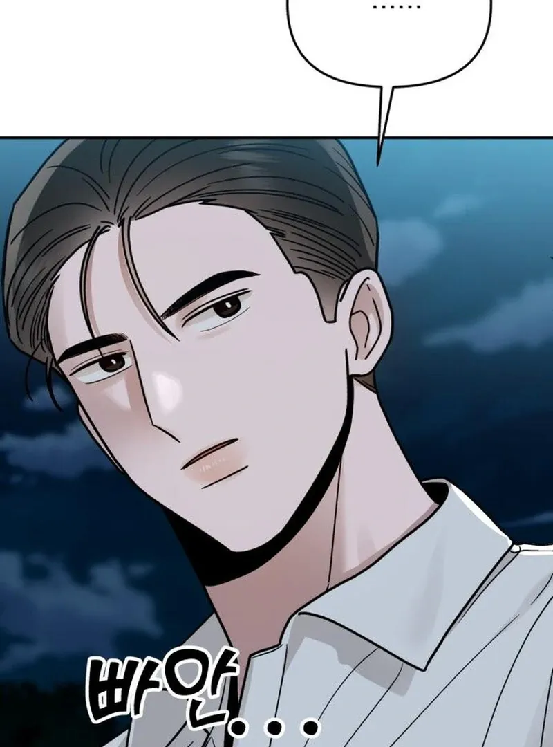 Paradise on Earth Chapter 29 page 10 - 