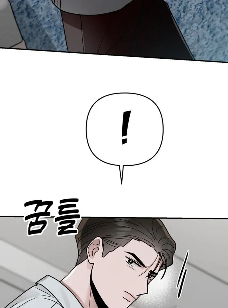 Paradise on Earth Chapter 30 page 108 - 