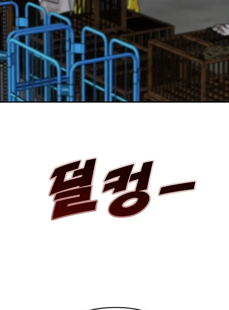 Paradise on Earth Chapter 30 page 116 - 