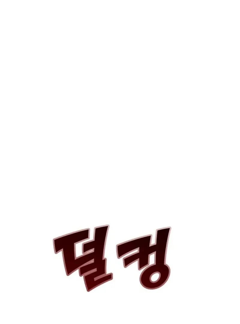 Paradise on Earth Chapter 30 page 130 - 