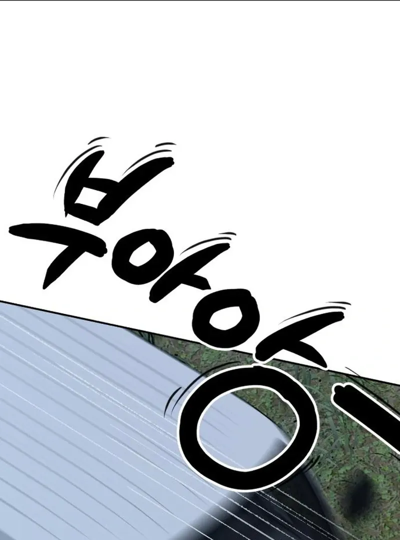 Paradise on Earth Chapter 30 page 3 - 