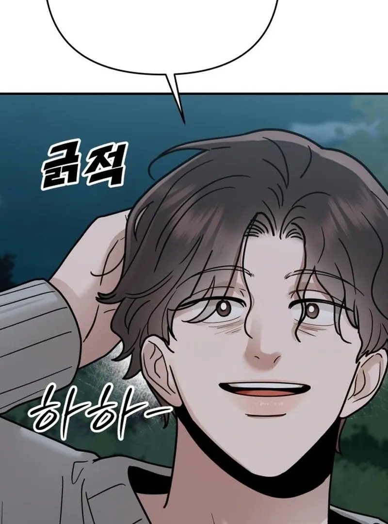 Paradise on Earth Chapter 30 page 36 - 