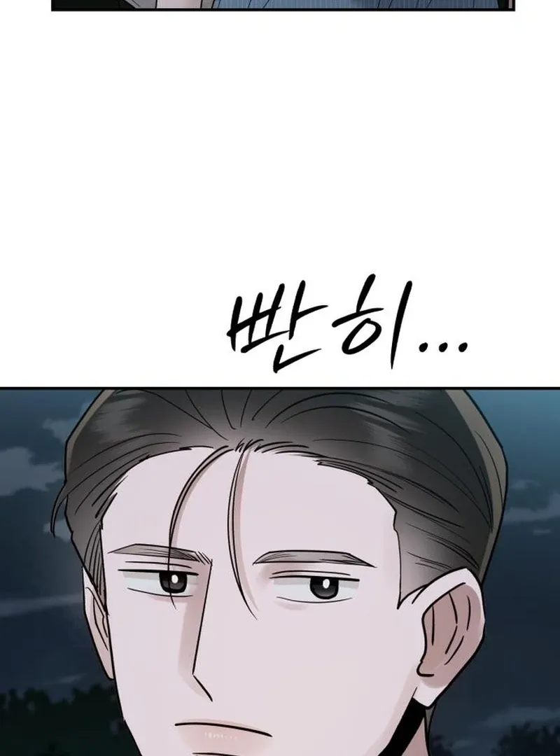 Paradise on Earth Chapter 30 page 50 - 