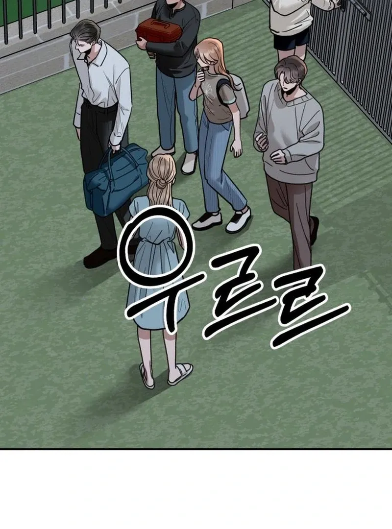 Paradise on Earth Chapter 30 page 59 - 