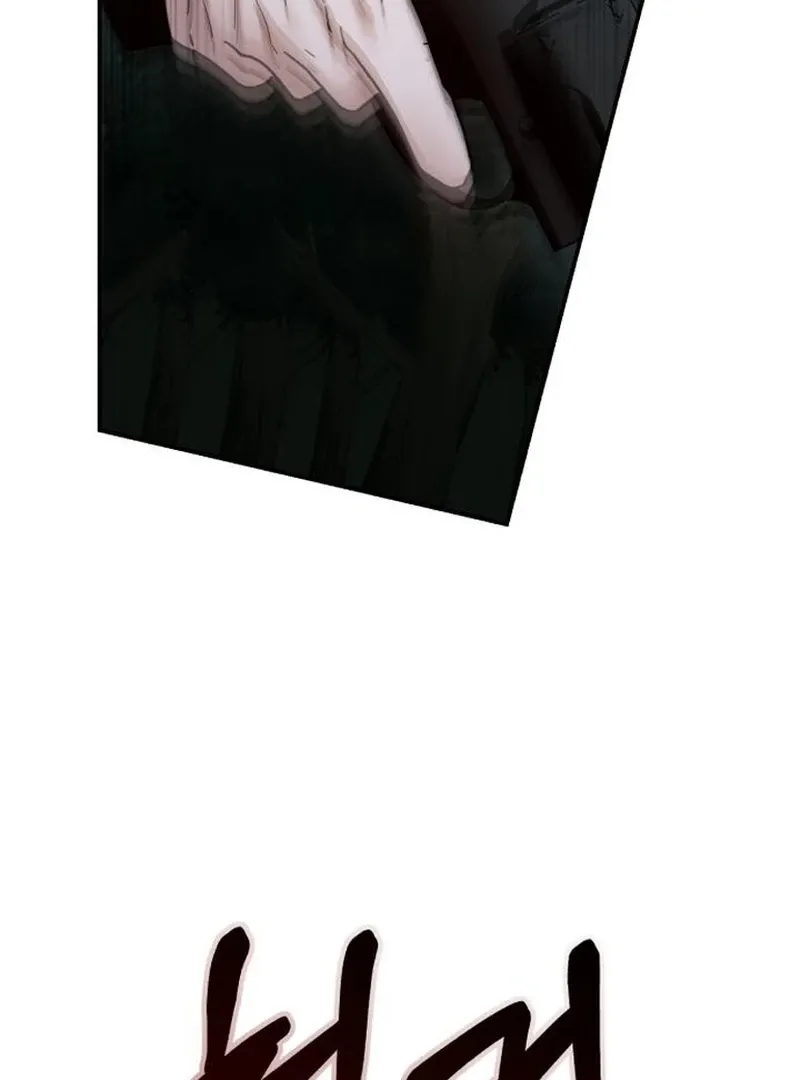 Paradise on Earth Chapter 30 page 7 - 