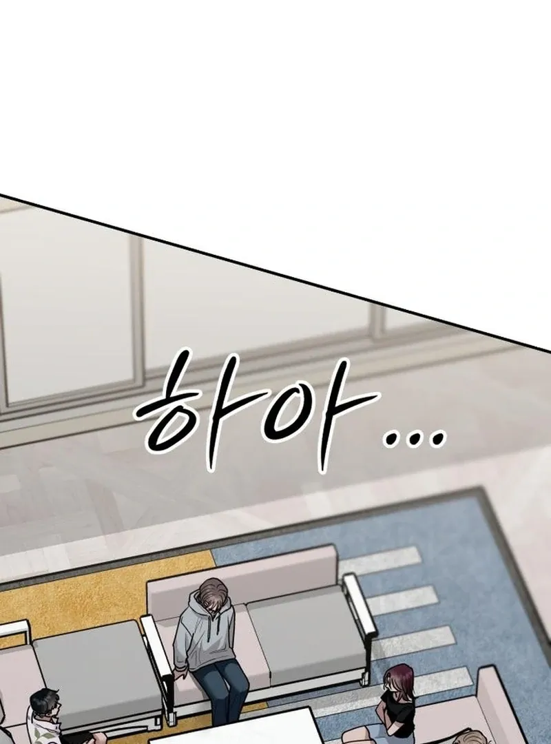 Paradise on Earth Chapter 30 page 66 - 