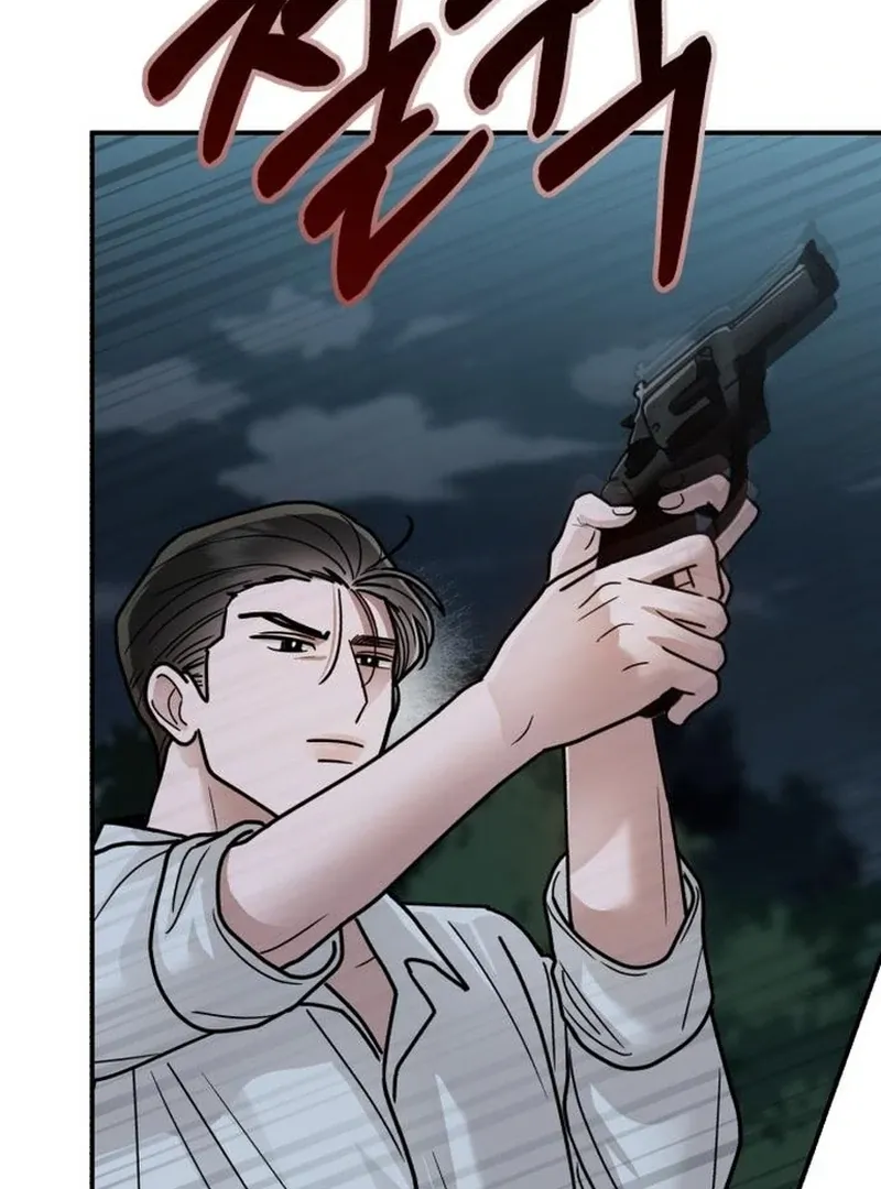 Paradise on Earth Chapter 30 page 8 - 