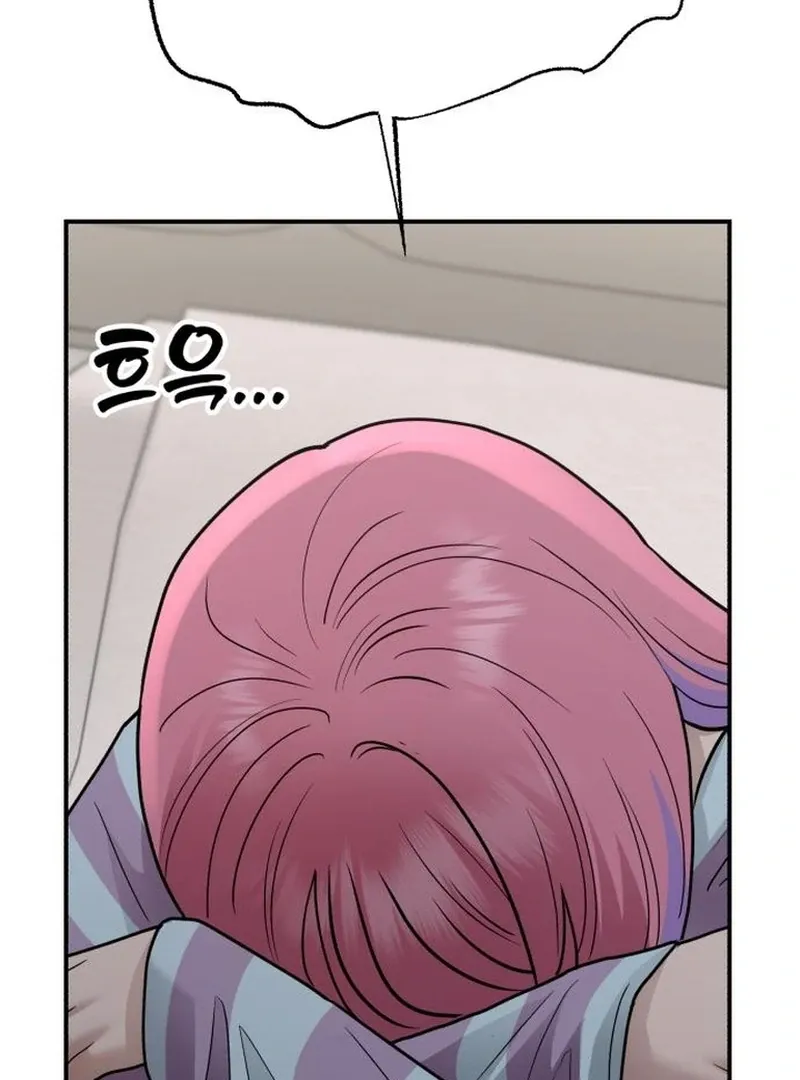Paradise on Earth Chapter 30 page 75 - 