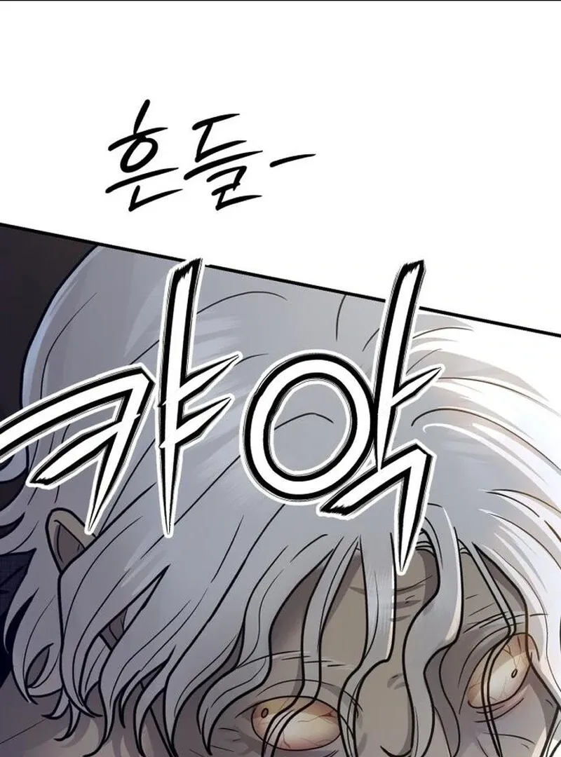 Paradise on Earth Chapter 31 page 1 - 