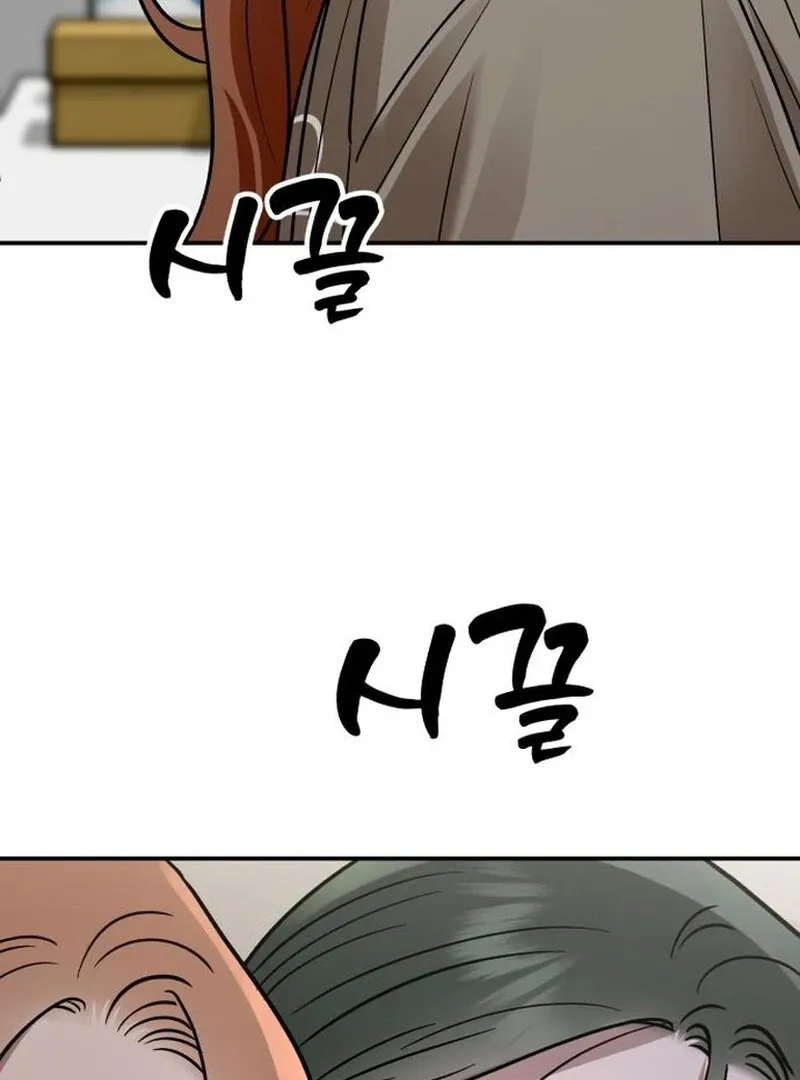 Paradise on Earth Chapter 31 page 105 - 