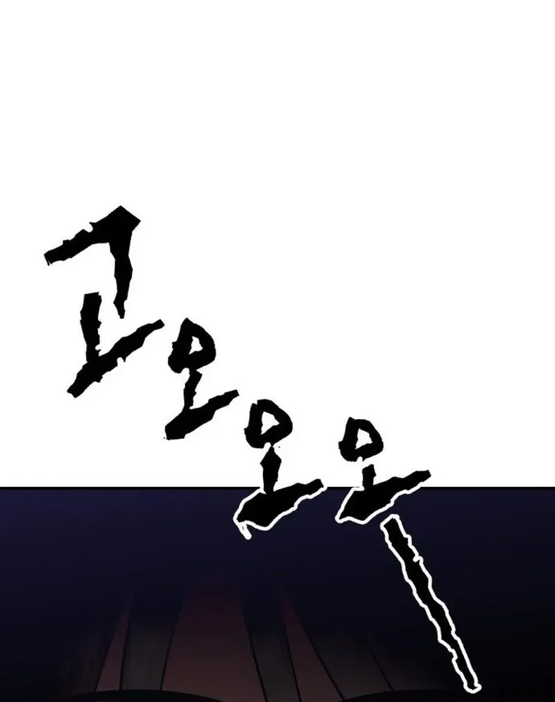 Paradise on Earth Chapter 31 page 13 - 