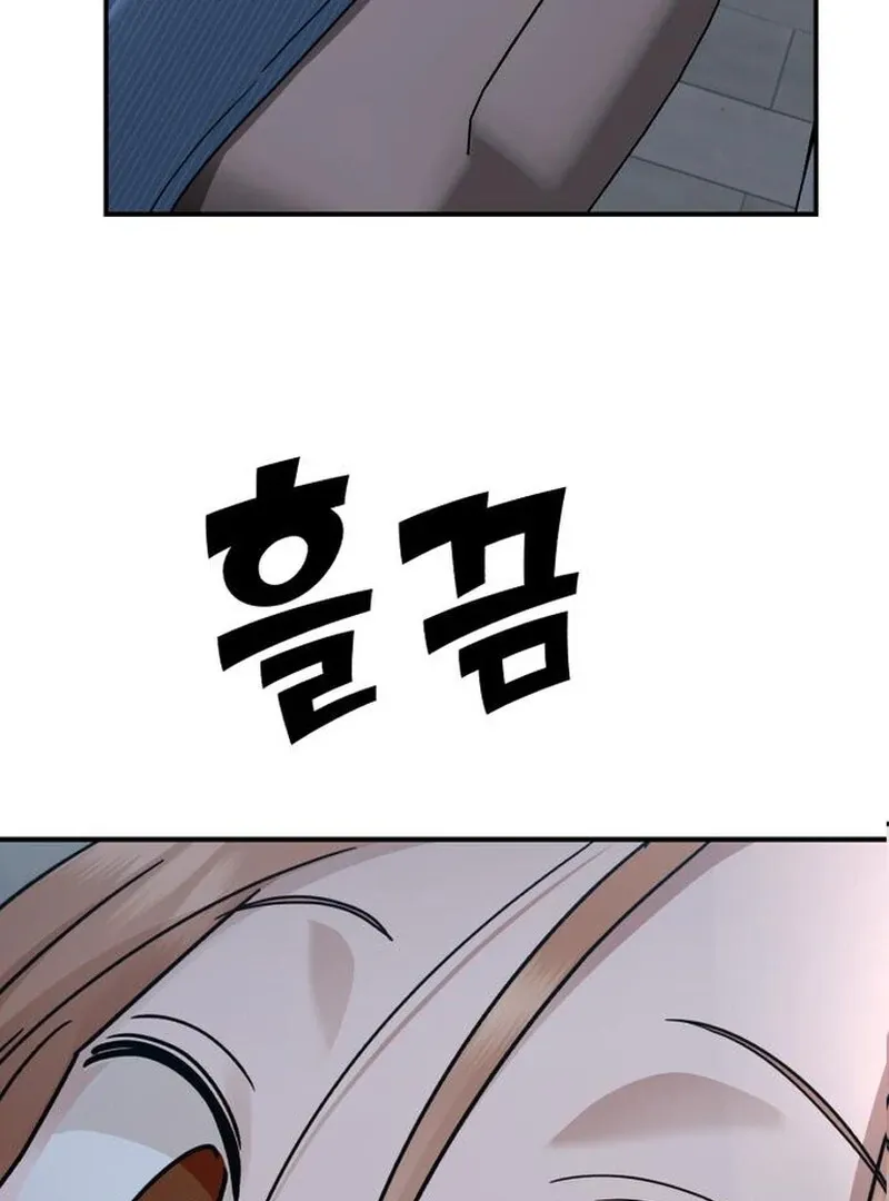 Paradise on Earth Chapter 31 page 147 - 