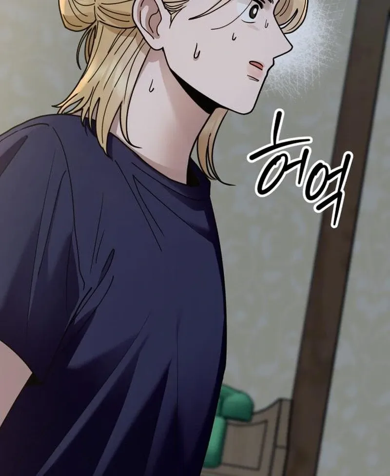 Paradise on Earth Chapter 31 page 27 - 