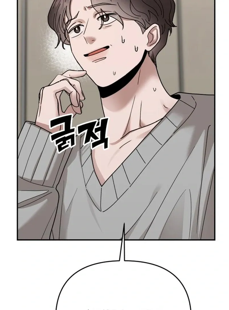 Paradise on Earth Chapter 31 page 45 - 