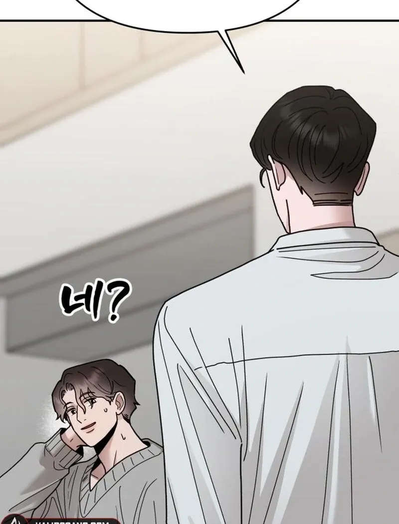 Paradise on Earth Chapter 31 page 66 - 