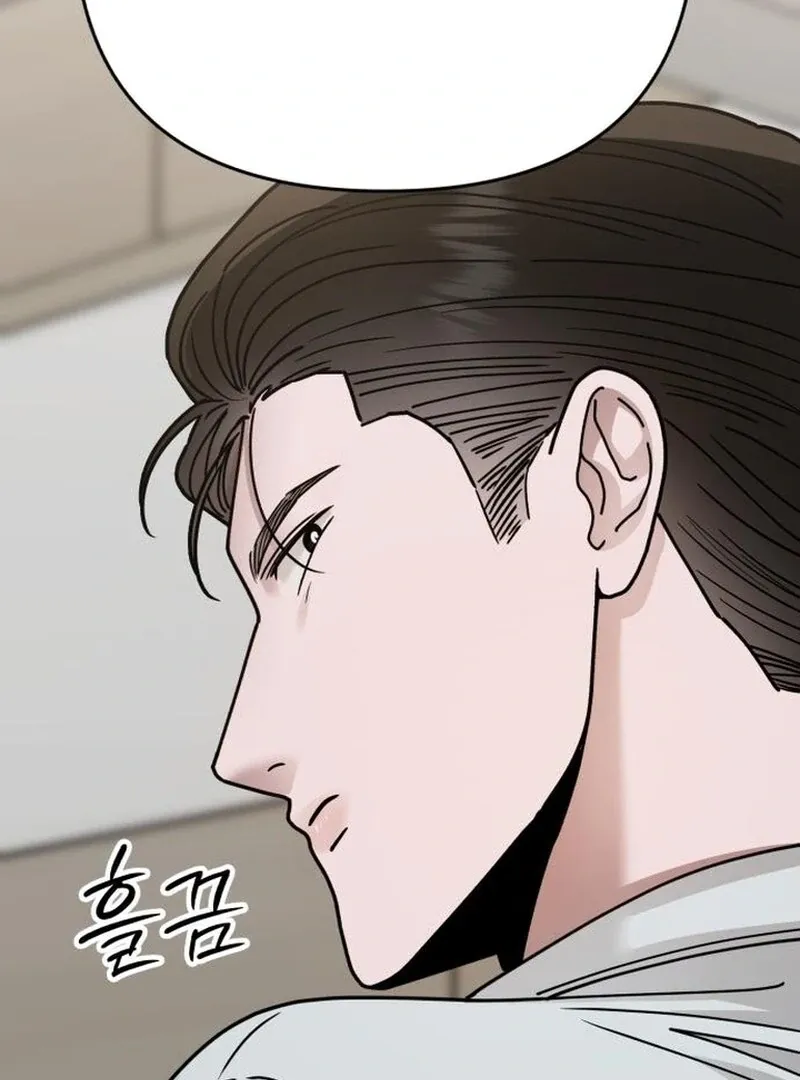 Paradise on Earth Chapter 31 page 73 - 