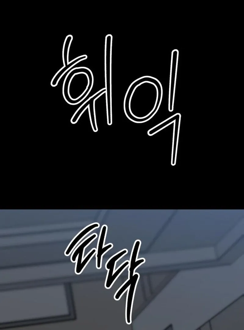 Paradise on Earth Chapter 32 page 180 - 