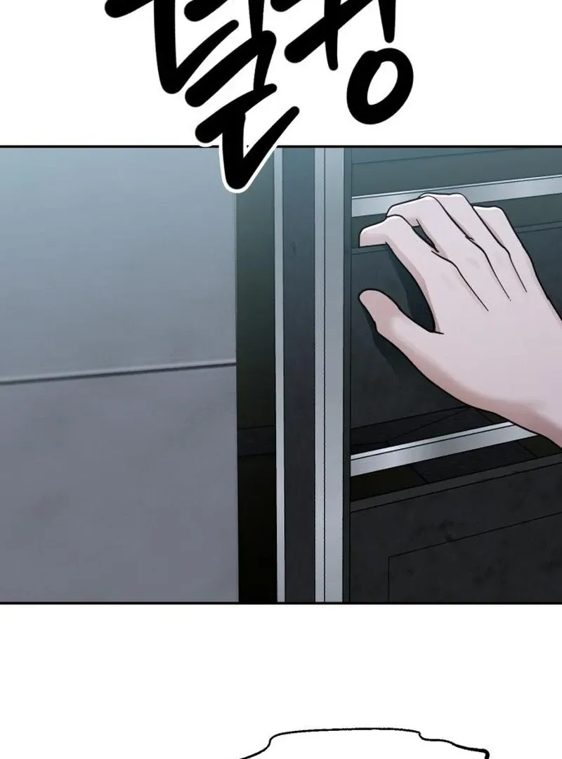 Paradise on Earth Chapter 32 page 54 - 