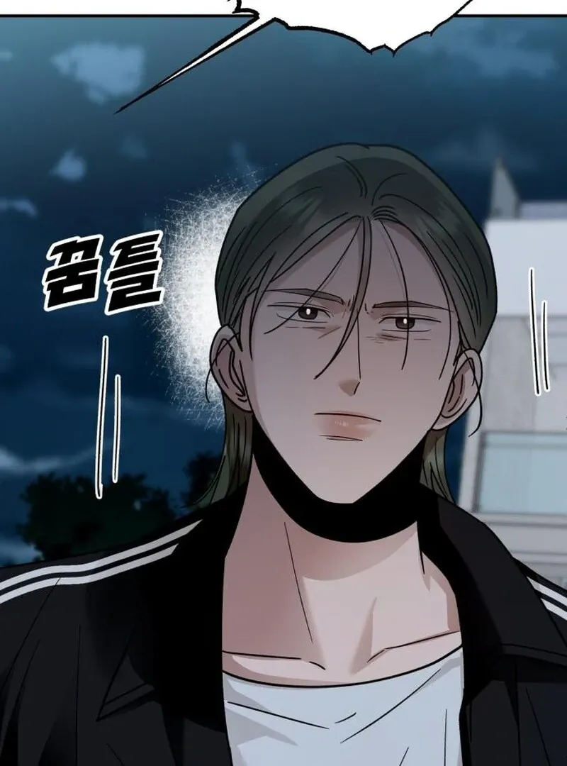 Paradise on Earth Chapter 32 page 60 - 