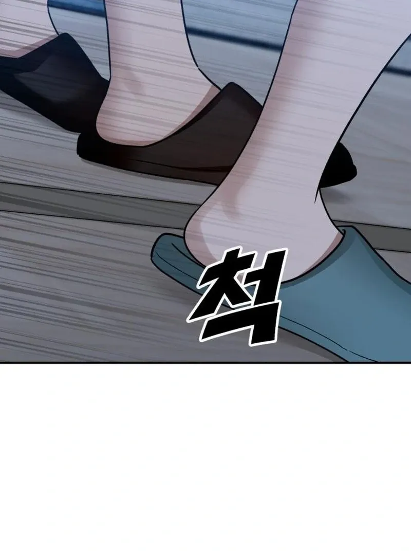 Paradise on Earth Chapter 32 page 8 - 