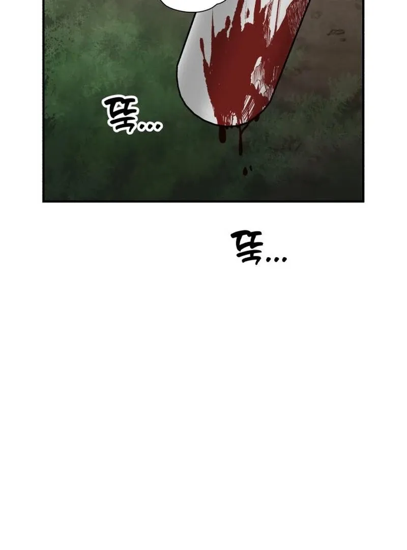 Paradise on Earth Chapter 32 page 71 - 